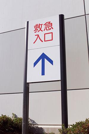 2025年度版：港区で信頼できる内科クリニックの選び方と最新情報