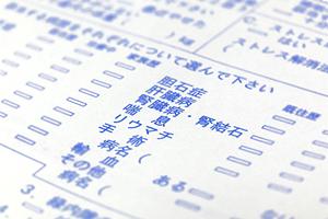 神戸市西区で歯周病予防と治療を徹底解説！安心して通える歯科医院の選び方